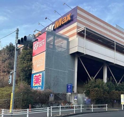 リーフィアレジデンス橋本(ロピア　町田多摩境ミスターマックス店)