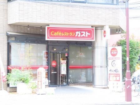 プリモ・アモーレ(ガスト相模大野店)
