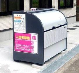 Ambition海老名