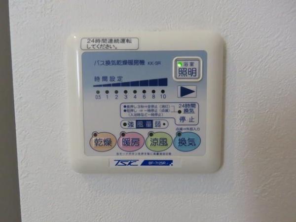 クリスタル　ヴィオレタ