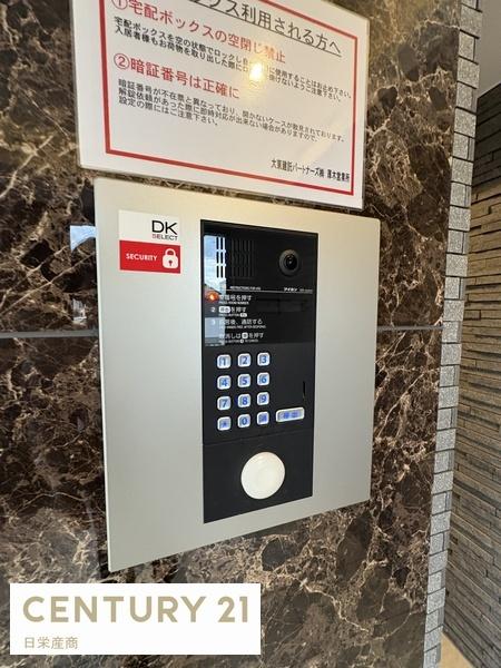 サンリットＡＳ
