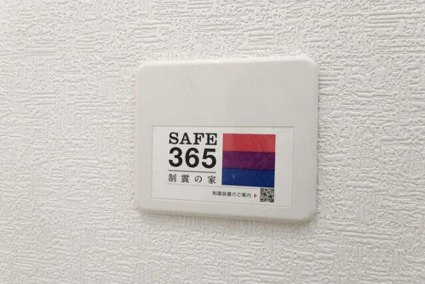 クレイドルガーデン海老名市社家第１６　３号棟