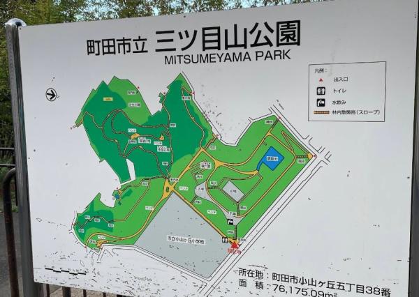 リーフィアレジデンス橋本(三ツ目公園)