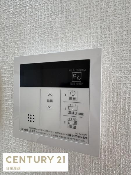 アルト厚木