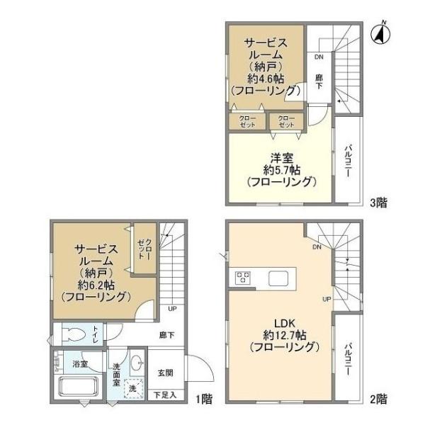 KoletTerrace相模台