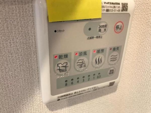 グランアイリス本厚木