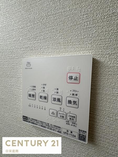 座間市ひばりが丘1丁目戸建