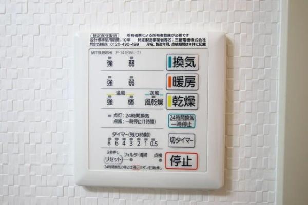 ルシェンテ　Ｆ棟