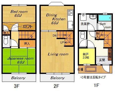 ベルハイム相模