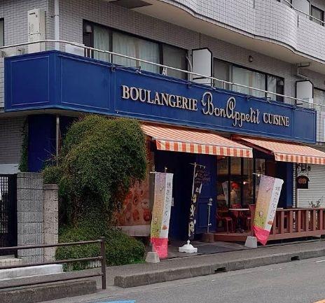 相模原市南区南台４丁目のアパート(ボナペティ　東林間店)