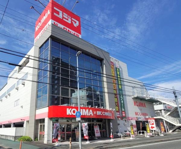 相模原市南区南台４丁目のアパート(コジマビックカメラ　座間店)