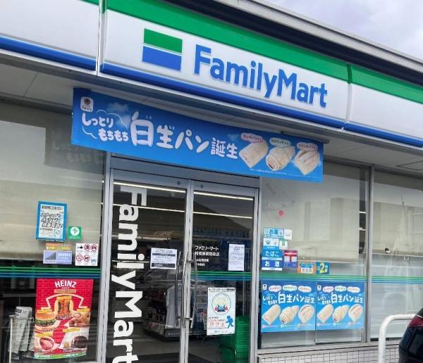 ＰＲＩＭＥ　ＡＳＳＥＴ上鶴間本町(ファミリーマート　相模原鵜野森店)