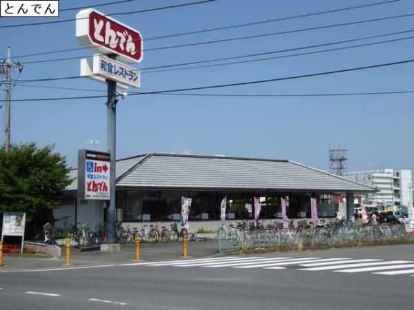 ア・ラ・モード(とんでん　座間入谷店)