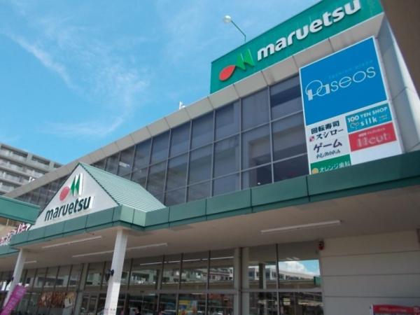 ミッションヒルズ(マルエツ　さがみ野店)