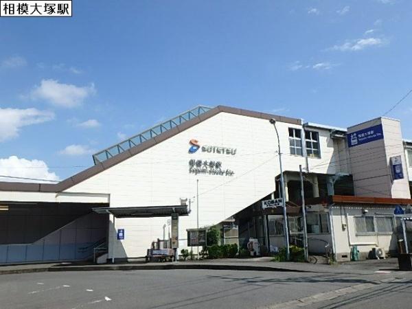 ミッションヒルズ(相模大塚駅)