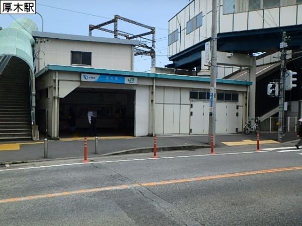 中新田アパートメント(厚木駅)