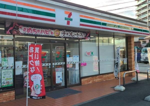 中新田アパートメント(セブンイレブン　厚木駅前店)