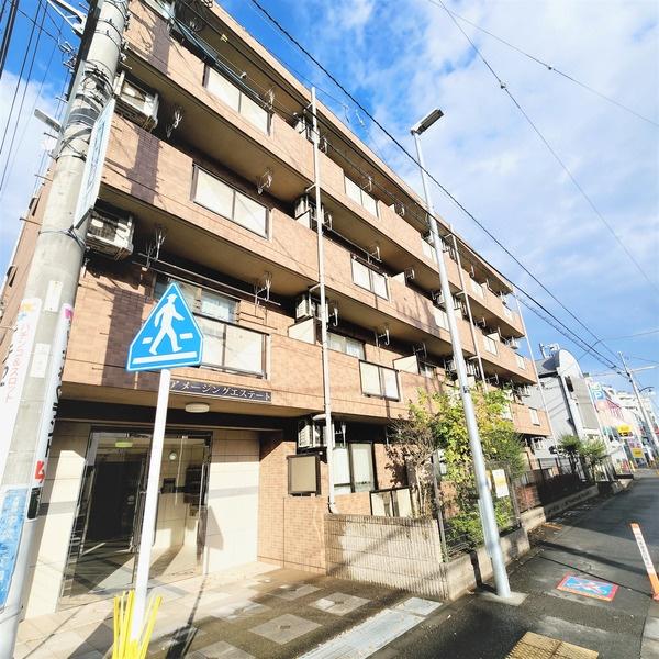 アメージングエステート