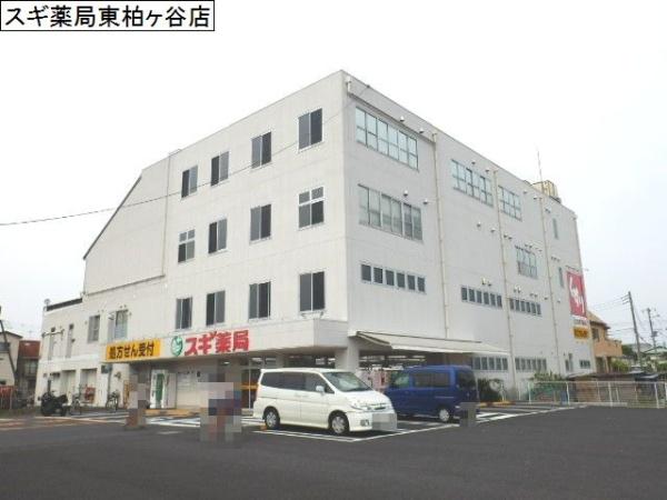 ネオブロッサム(スギ薬局　海老名東柏ケ谷店)