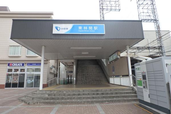 ヴァルスヴァルド(東林間駅)