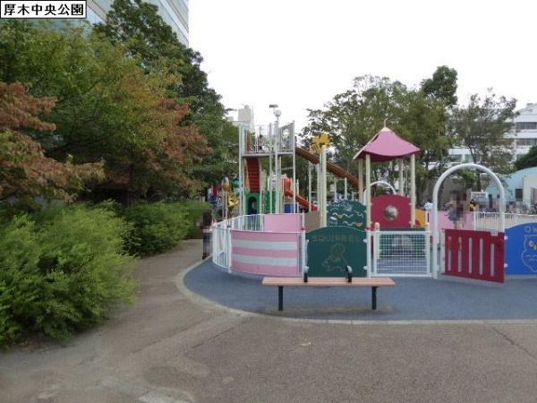 ＡＭＯＵＲ　ＨＯＮＡＴＳＵＧＩ（アムール本厚木）(厚木中央公園)