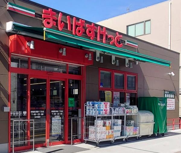 相模原市中央区相模原１丁目のマンション(まいばすけっと　相模原清新1丁目店)