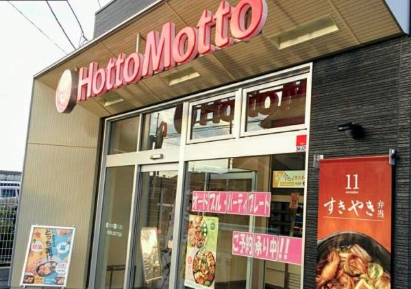 オペルビューＭＪ(ほっともっと　相模原上溝4丁目店)