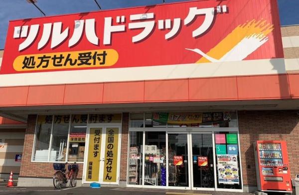 オペルビューＭＪ(ツルハドラッグ　上溝店)