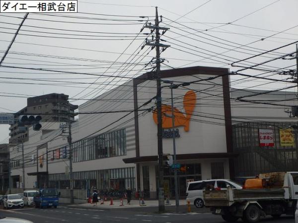 アデニウム小田急相模原(ダイエー　相武台店)