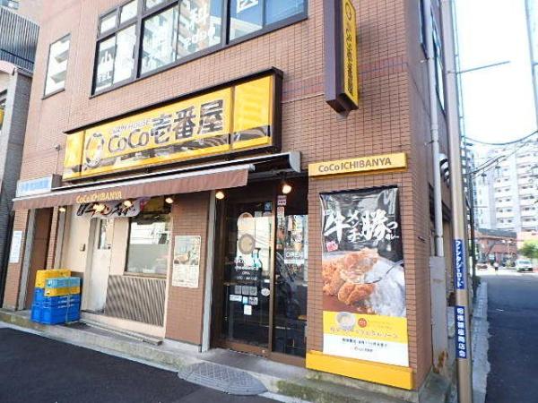 アデニウム小田急相模原(CoCo一番館　小田急相模原南口店)