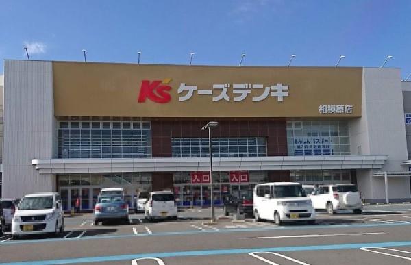 Ｓｕｍａｉ－ｔｏ相模原市中央区田名０２(ケーズ電気　相模原店)