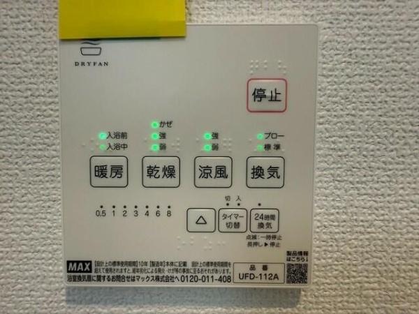 Ｓｕｍａｉ－ｔｏ相模原市中央区田名０２