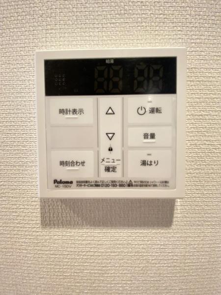 リブリ・サルビア中央林間