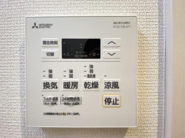 リブリ・サルビア中央林間