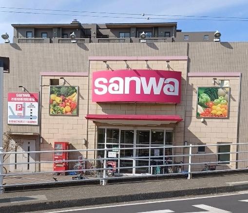 リブリ・CelestialEarth(スーパー三和　東林間西口店)