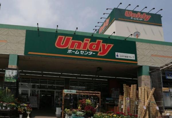 リブリ・シャルマンパル(ユニディ相模大野店)
