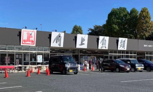 ＴＨＥ　ＰＲＥＳＴＩＧＥ　ＧＲＡＮ（ザ・プレステージ・グラン(角上魚類相模原店)