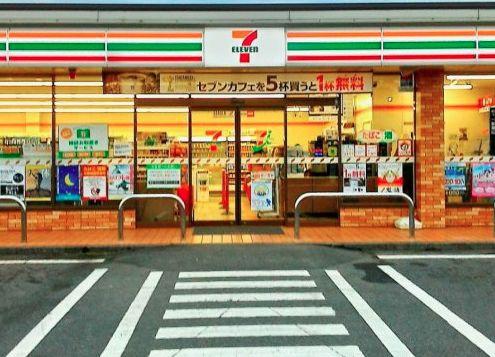 エルメゾン南栗原(セブンイレブン　座間立野台店)
