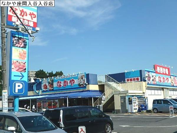 ア・ラ・モードＢ(なかや　入谷店)