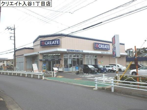 ア・ラ・モードＢ(クリエイト　入谷一丁目店)