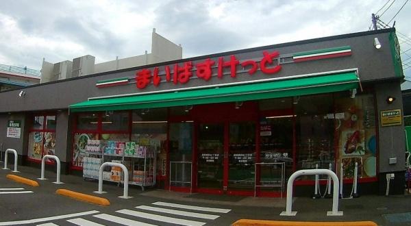 グラース(まいばすけっと　座間相武台1丁目店)