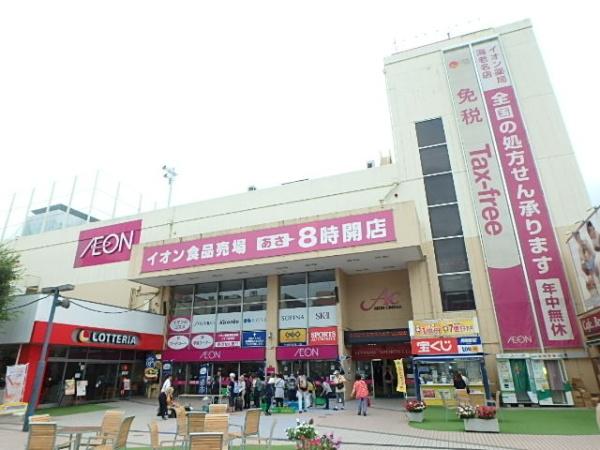 アクシア八芳B(イオン海老名店)