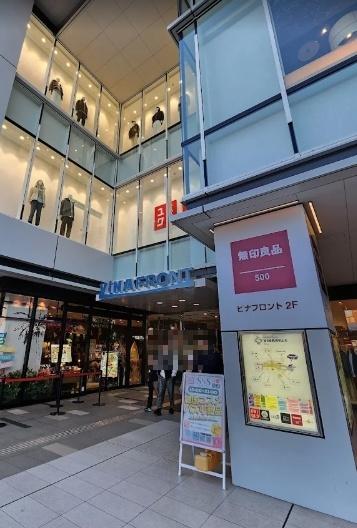 ビューテラスⅠ(ビナフロント)