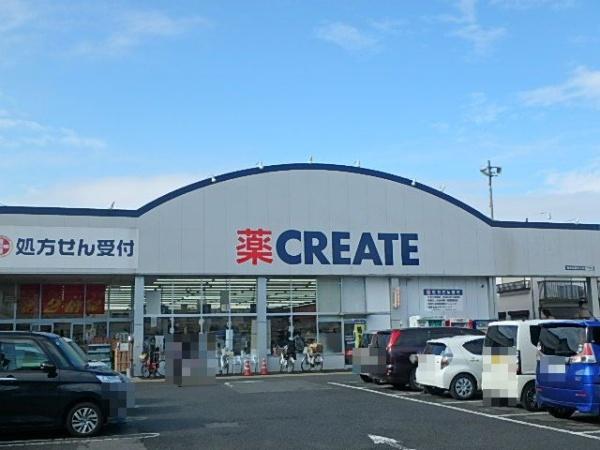 サーパス海老名(クリエイト　国分北店)