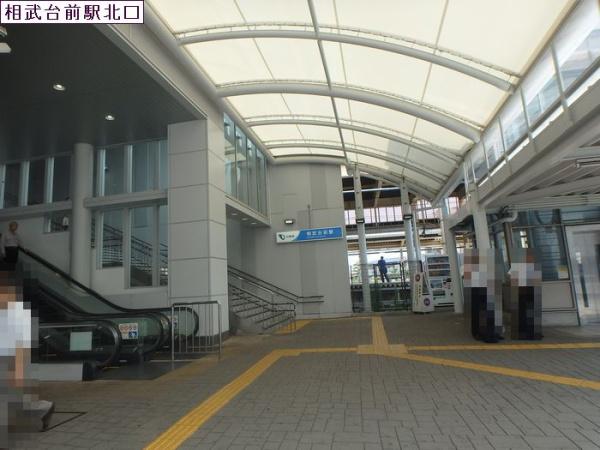 ＳＥＱＵＥＮＣＥ(相武台前駅北口)