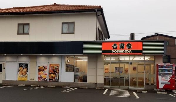 ＳＥＱＵＥＮＣＥ(吉野家　行幸道路相武台店)