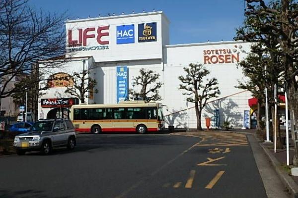 エイムフルあさぎ(相鉄ライフ　さがみ野店)