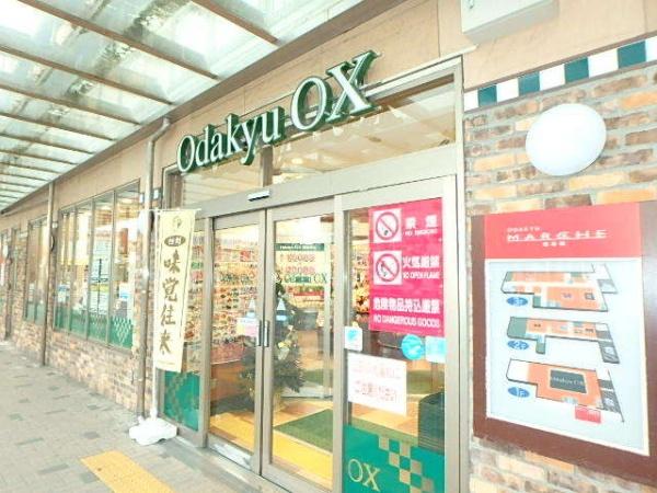 リブリ・ケンズコート(小田急OX　南林間店)