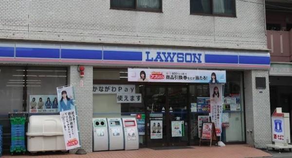 アーバンハイツ海老名Ｂ棟(ローソン　厚木駅前店)