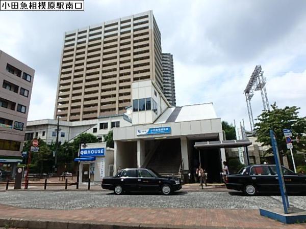 相模が丘ハイム(小田急相模原駅南口)